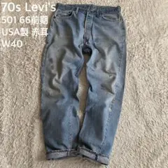 Item thumbnail for item f2c508d9-edaf-4b73-ad65-c8179c97d9e8