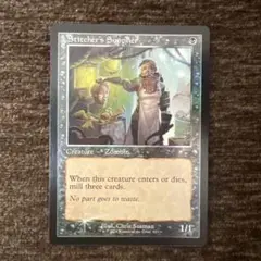 MTG 縫い師への供給者 旧枠foil