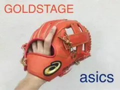 【最高級】ゴールドステージ 軟式用グローブ (内野手用)