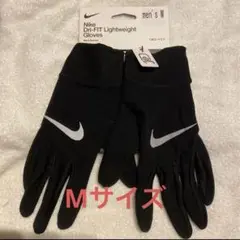 新品●ナイキ ドライフィット ライトウェイトグローブ●RN1034 ランニング