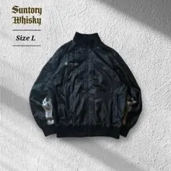 入手困難SUNTORYWHISKYサントリー企業ロゴナイロンジャケット黒短丈L