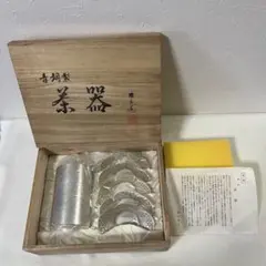 銅製 茶筒 瑞正❣️茶さじのオマケ付❣️高岡銅器 ブロンズ 銅製 茶筒 瑞正❣️茶さじのオマケ付❣️高岡銅器 ブロンズ