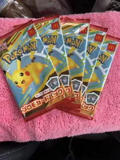 早い者勝ち！マクドナルド　ポケカ　未開封　5パックセット