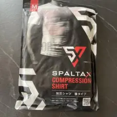 SPALTAX 加圧シャツ　強タイプ　Mサイズ