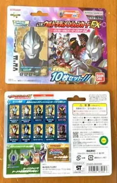 DXウルトラディメンションカードEXニュージェネレーションヒーローズセット02