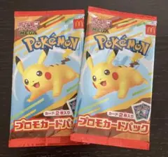 本日発送　ハッピーセット　ポケモンカード　2パック