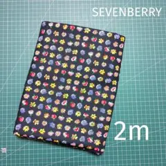 SEVENBERRY 小花柄 薄手生地 2m