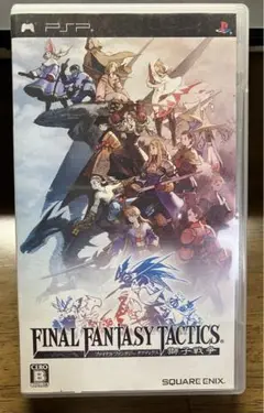 PSP ファイナルファンタジータクティクス 獅子戦争 【送料無料】