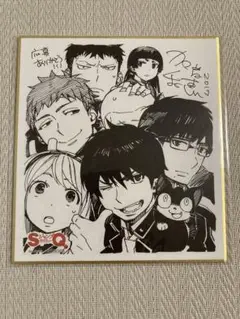 【貴重品】ジャンプSQ 青の祓魔師 加藤和恵 イラスト入りサイン色紙 2017