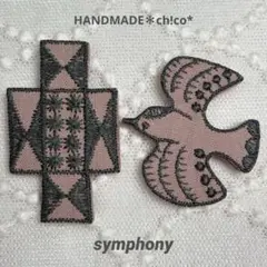 2211＊ブローチ【symphony】ミナペルホネン生地使用ꕤハンドメイド