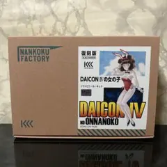 ♢ DAICON Ⅲ ダイコン3 B2 ポスター Amazon.co.jp: C10468 ダイコンフィルム 3 DAICON FILM Ⅲ 庵野