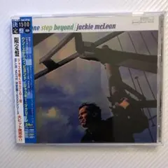 ジャッキー・マクリーン ONE STEP BEYOND 限定盤