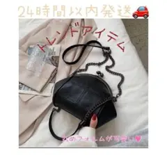 がま口 ショルダーバッグ かわいい 黒 ブラック 韓国　肩掛け レトロ