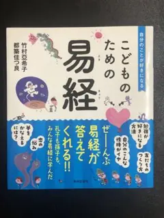 2025年最新】竹村亜希子の人気アイテム - メルカリ