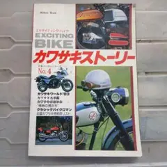 Item thumbnail for item 0aca4f70-c856-469f-ba94-29b8f45dc950