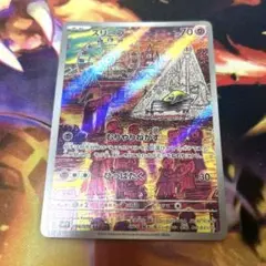 スリープar バイオレットex