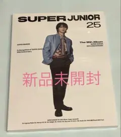 SUPER JUNIOR25 アルバム　イェソン　新品未開封
