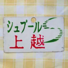 Item thumbnail for item b085707c-0dea-4d48-9c33-f7253909b4b8