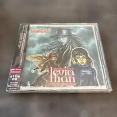 「リヴァイアサン」終末を告げし獣/Revo