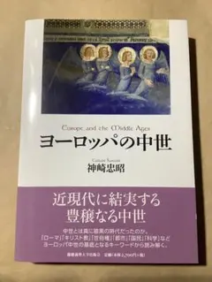 Item thumbnail for item 2c00b318-33ab-4144-9f97-ffbc71e775c3