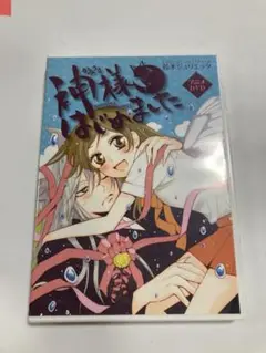 神様はじめました　OVA 22巻 23巻 24巻 25巻 神様はじめました OVA 22巻 23巻 24巻 25巻