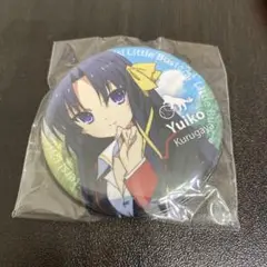 リトルバスターズ　リトバス　来ヶ谷唯湖　缶バッジ