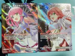 【ARS鑑定10+】世界1枚 魔法少女ルーナ SR ホロライブ カードゲーム ARS鑑定10+】世界1枚 魔法少女ルーナ SR ホロライブ カード