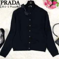 【カシミヤ100%】PRADA リボン カーディガン ブラック サイズ40