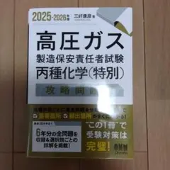 Item thumbnail for item b3bb0ab6-f204-411a-a2ec-c8f349b8fba6