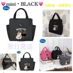 【♡みにーちゃん♡】ランチバック　断熱バッグ　お弁当バッグ　新品・未使用　運動会