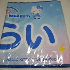 日本ハムファイターズ かわいいシリーズ キティ フェイスタオル 伏見寅威