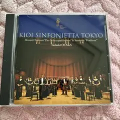 Kioi Sinfonietta Tokyo CD モーツァルト