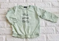 Item thumbnail for item bad71385-bd01-46b3-81c3-4eec726f2151