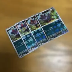 【新品4枚セット】ゾロア　058/086 C、モンスターボールミラー