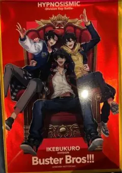 ヒプノシスマイク 来場者特典第11弾 Buster Bros!!!
