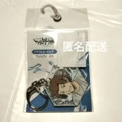 ワールドトリガー 迅悠一 アクリルキーホルダー 未開封品
