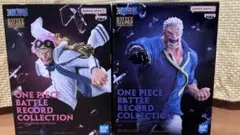 ワンピース バトルレコードコレクション　コビー・ガープ