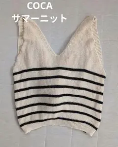 前後着用可能　サマーニット　ストライプ Vネック COCA