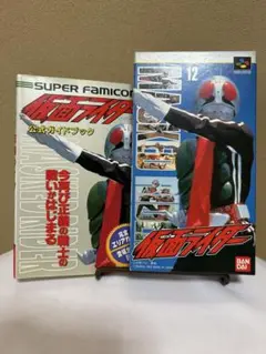 SFC スーパーファミコンソフト　仮面ライダー　完品　攻略本付き