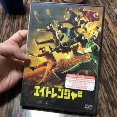 エイトレンジャー('12ジェイ・ストーム/東宝/テイチクエンタテインメント/オ…