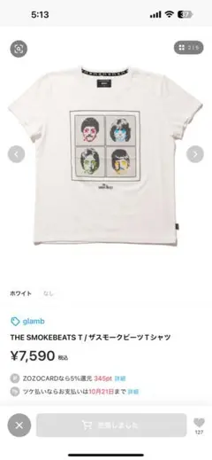 glamb(グラム) Tシャツ　Beatles(ビートルズ)