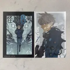 怪獣8号　特典　市川　レノ　古橋　伊春　イラストカード　ポストカード　ジャンプ