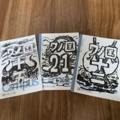 ワンピース 25th イベント限定 ノート