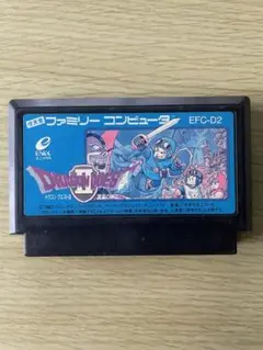ファミコン　ドラゴンクエスト2