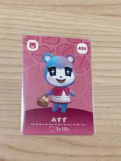 みすず　430 あつ森・あつまれどうぶつの森・アミーボ・amiiboカード