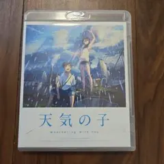 天気の子 Blu-ray