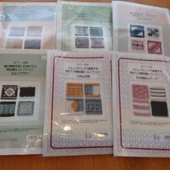 新品 ◇ 棒針編み 作成キット 全6セット ◇
