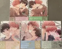 新品未読　ピットスポルム　全巻　三上志乃　一葉　二葉　三葉　四葉　五葉