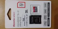 SanDisk microSDHCカード Ultra Plus ASN59243