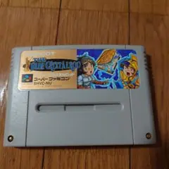 ブルークリスタルロッド　SFC